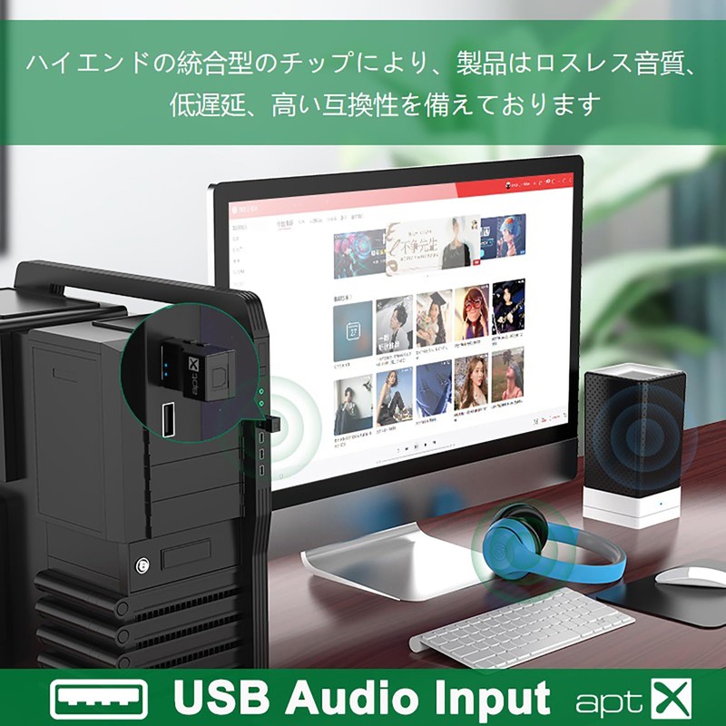 eppfun USB Bluetooth 5.2 APTX-Adaptive Transmitter for TVs, Low Latency,