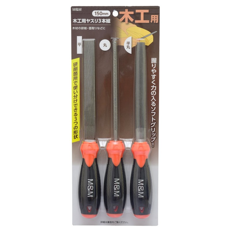 Takagi M&M Wood File 5.9 inches (150 mm), Set of