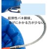 Passage Wire, 18.8 ft (30 m), Dedicated Wire for Entry