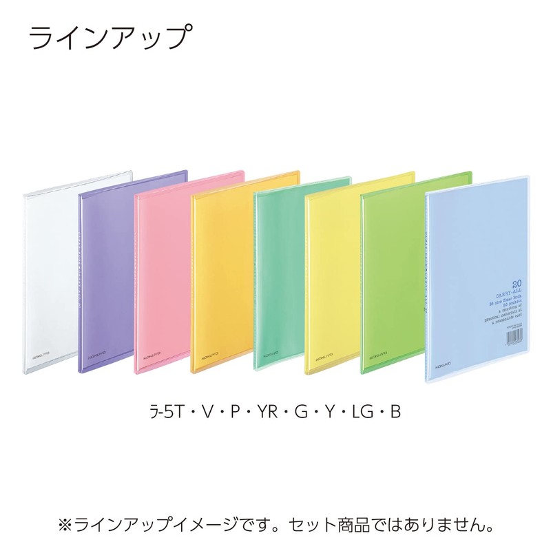 Kokuyo File Clear Book, Carryall, Fixed Type, B5, 20 Pockets,