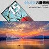 For OUKITEL C61/C61 Pro Protective Film, Ultra Thin 0.01 inch