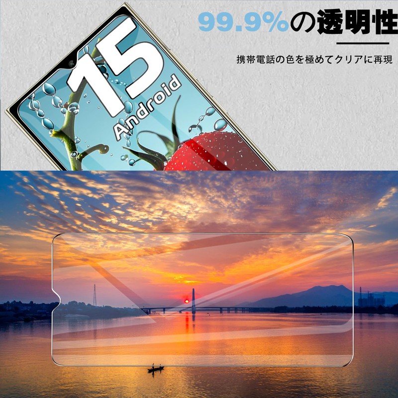 For OUKITEL C61/C61 Pro Protective Film, Ultra Thin 0.01 inch