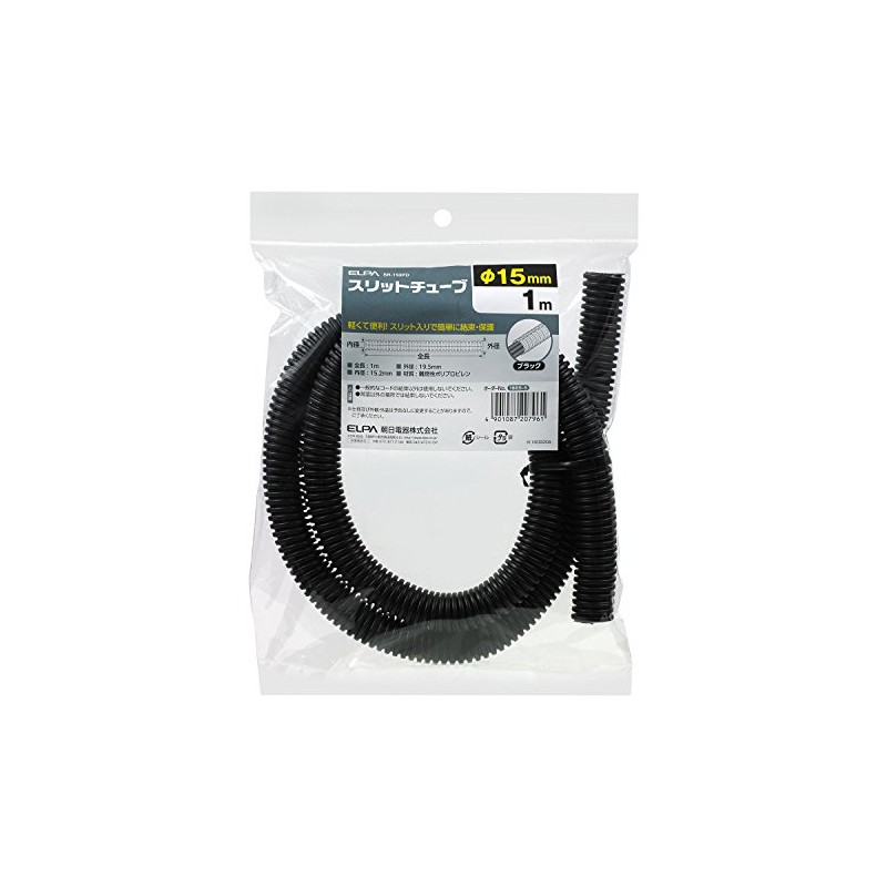 ELPA SR-150PD Slit Tube Wire 3.3 ft (1 m) Inner