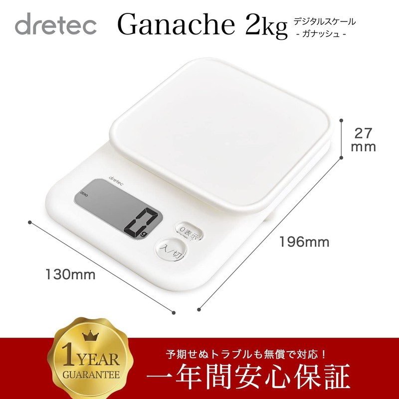 Dretec Kitchen Scale Digital 4.4 lbs (2 kg) Large Screen