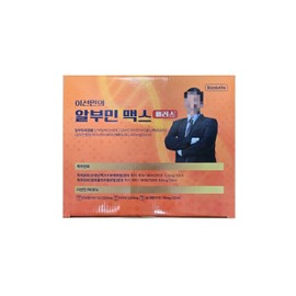 Rizzle on Seonmin Lee Albumin Max Plus 32ml x 30 units Complex 95% / 이선민 알부민 맥스 플러스 32ml x 30개입 복합물 95%