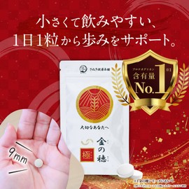 [Non-Denatured Proteoglycan] Kaneho Kyoku Sanuki Health Hompo, Longevity Shark Derived From Hirosaki University 1.2 oz (35 mg) per capsule (120 capsules)