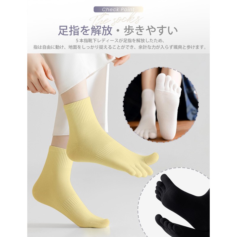 SLEEPSINERO Women's Five Toe Socks, Ankle Socks, Set of 5