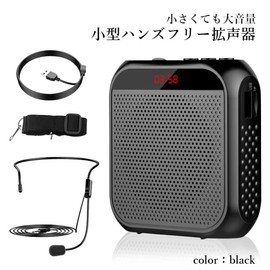 Loudspeaker Black Handsfree Mini Megaphone Portable Speaker USB MicroSD with Mic Outdoor