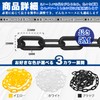 Reiyaiba Plastic Chain, 16.4 ft (5 m), Diameter 0.2 inch