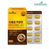 MediTree 메디트리 수용성 커큐민 바이오페린 골드 1박스 60정 (2개월분) Meditree
