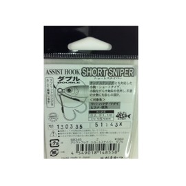 Gamakatsu Assist Hook Short Sniper Double #2 Fishing Hook