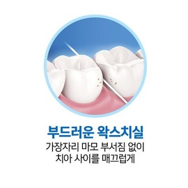 Oral-B Dental Floss 50m Wax/Mint 4-pack / 오랄비 치실 50m 왁스민트 4개