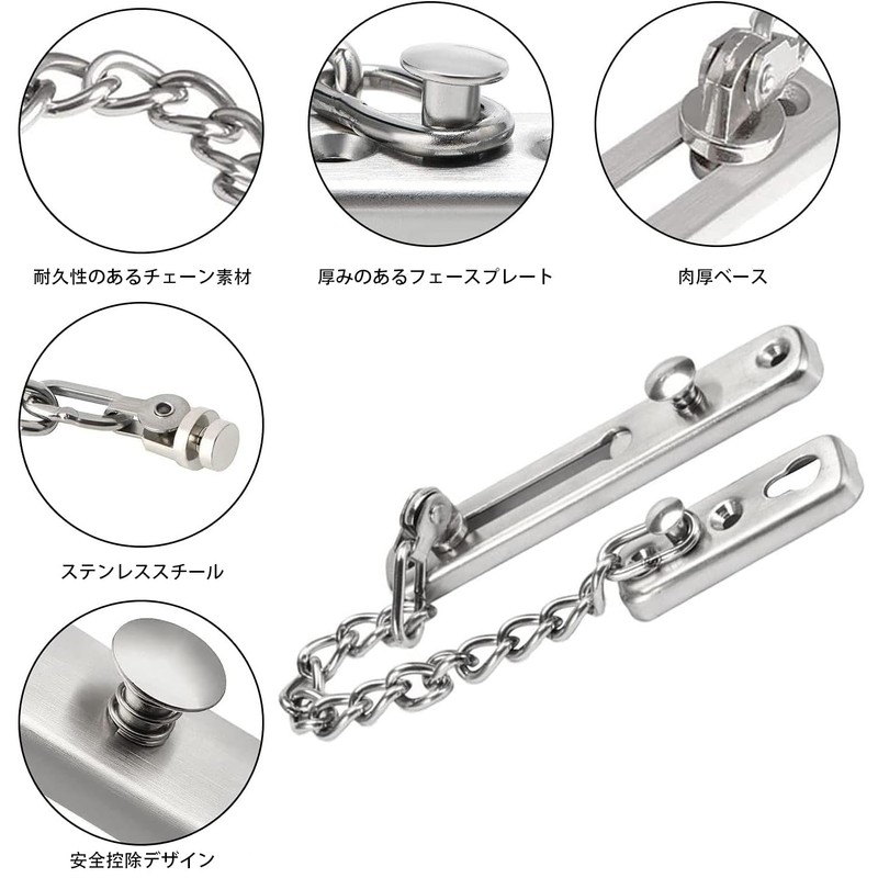 MINBOOT Door Chain Lock, Stainless Steel, Entryway, Indoor, Room, Door,