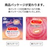 MegRhythm Steam Good-Night 12 Sheets x 2 Sets + Bonus