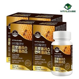 Vital Cube 바이탈큐브 프로폴리스 면역 플러스x4개(12개월) Vital Cube Propolis Immune Plus x4 (12 months)