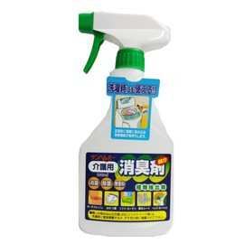 サンヘルパー 介護用消臭剤ガンタイプ