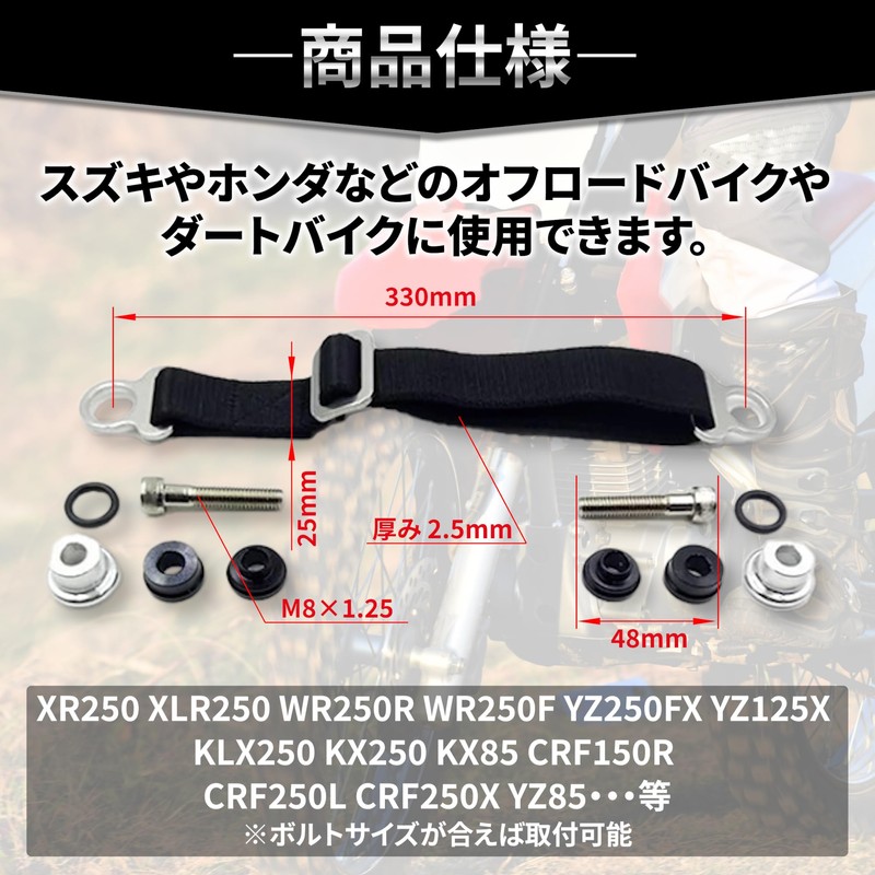 Lezalic Rear Stack Belt Bike Strap Adjustable Off-Road Dirt Motorcycle