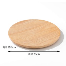 Rubber Wood Pizza Plate 250 Natural PZ – 201 [Product Code] 7150100 