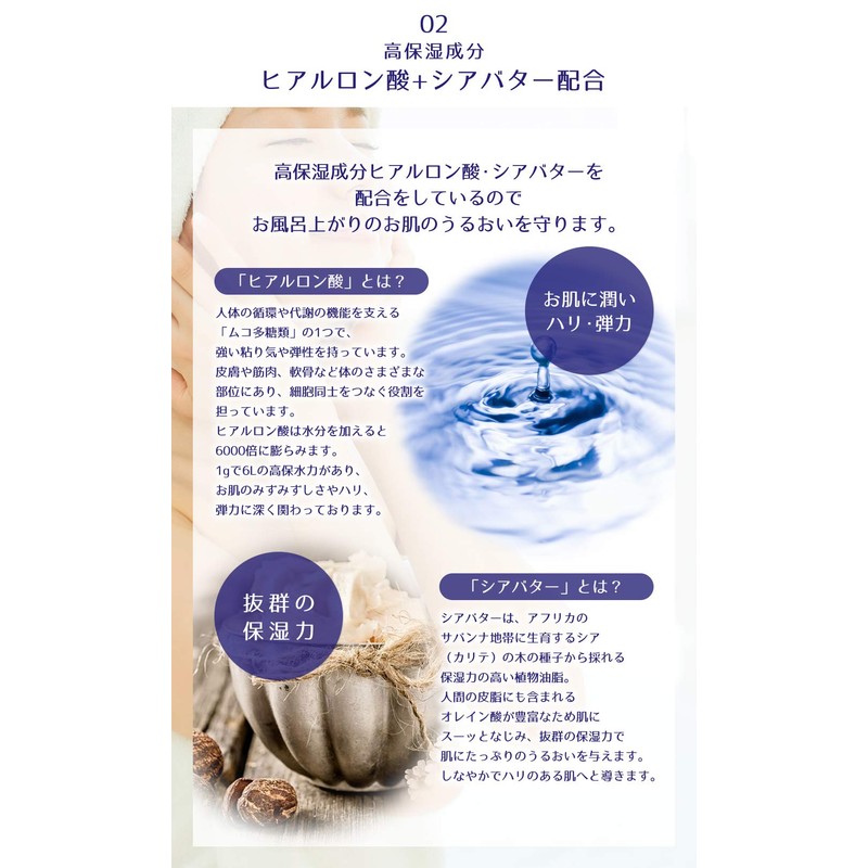 Reihiro Adley Highly Moisturizing Body Soap, 23.1 fl oz (600