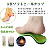Bhcanae Insole, Arch Support, Shock Absorption, Footbed Cushion, Arch Support,