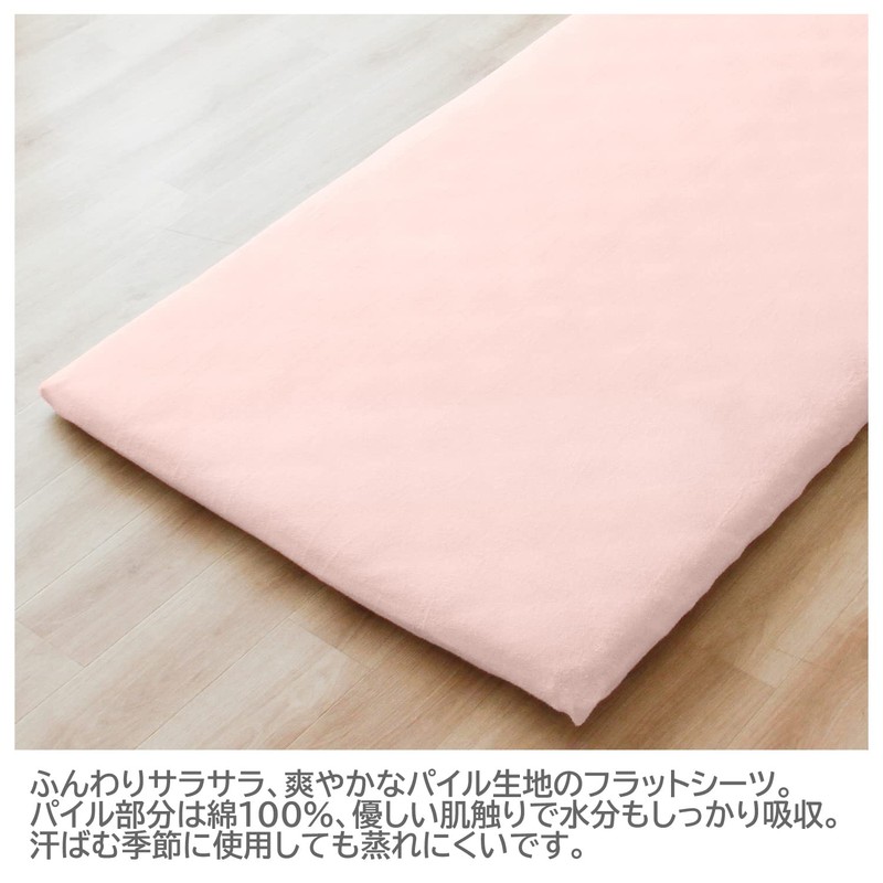 Merry Night 372004-16 Sheet Flat Sheet Pile Fabric Pink For