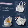 Panpan Tutu Lunch Set of 3 (Lunch Cloth, Mini Drawstring