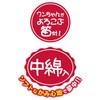 ペティオ (Petio) 犬用おもちゃ ぷにぷにやわらかTOY ブタ ピンク(ブタ)
