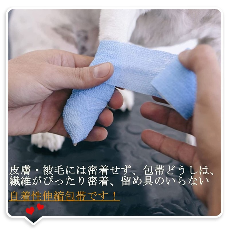 Elastic bandage, adhesive bandage, 5 cm wide, 4.5 m roll