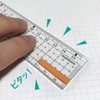 mochimono 640114 Mochimono Non-slip Ruler Pitat Ruler Grid 5.9 inches