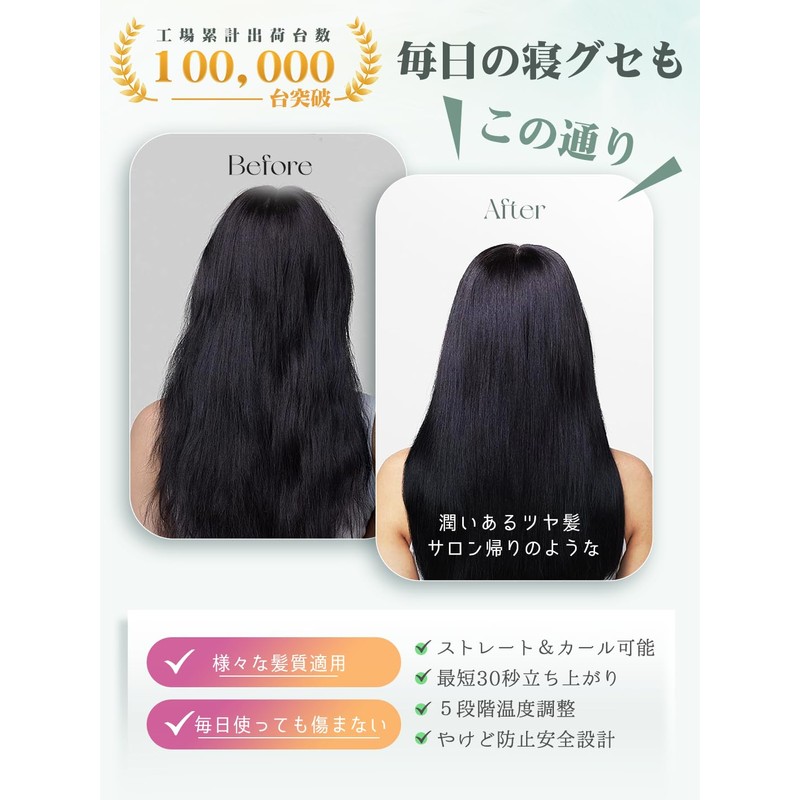 ヒートブラシ ヘアブラシアイロン 2WAY カール/ストレートヘアアイロン やけど防止 電熱ヘアブラシ 210℃ プロ仕様 130℃～210℃ 5段階温度調節