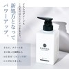 KAMIKA Kamika Cream Shampoo [1 Serve, Travel Damage Repair, Moisturizing,