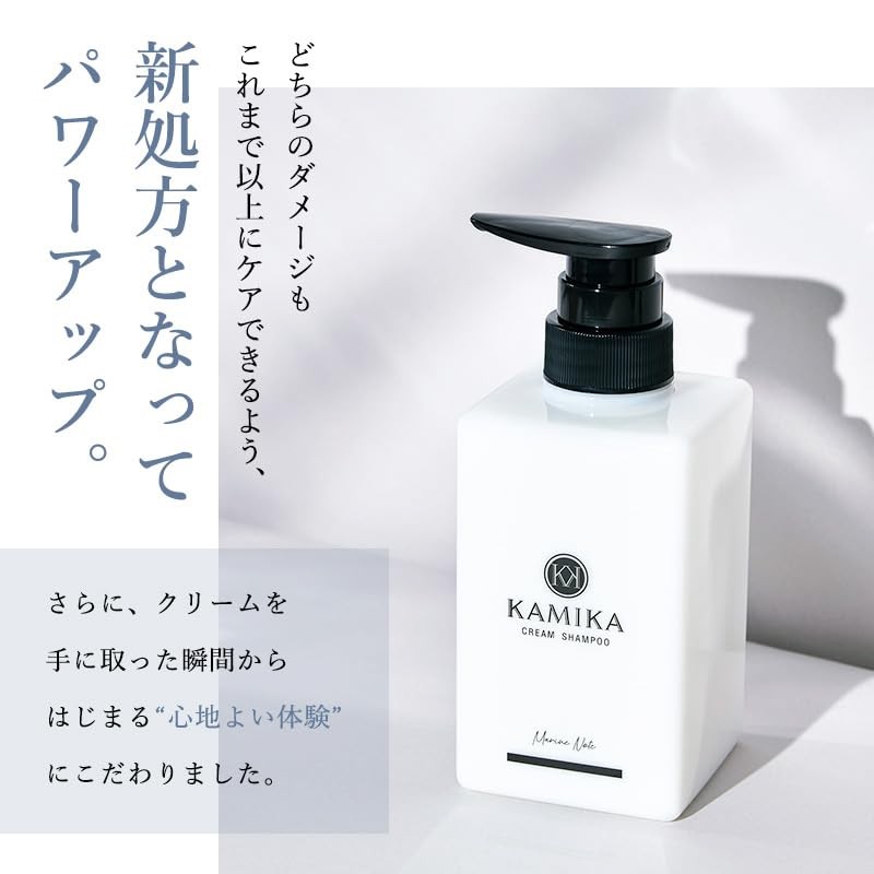 KAMIKA Kamika Cream Shampoo [1 Serve, Travel Damage Repair, Moisturizing,