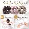 Silk Scrunchie Hair Rubber Hair Elastic Non-marking 100% Silk Adult