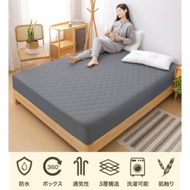 Ursprung Waterproof Fitted Sheet, Semi-Single Bed Pad, Semi-Single, Bed Pad, Antibacterial, Odor Resistant, Dust Mite Resistant, Elastic All Around Attachment, Easy to Put On and Take Off, Waterproof