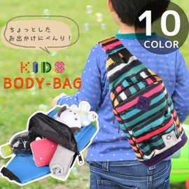 Lelotte BODY-NYL Kids' Body Bag, Crossbody Bag, Lightweight, Shoulder Bag, BN008