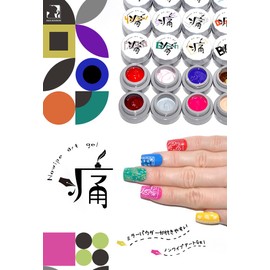 Pain Liner, No Wipe Version, No Wipe Color, Stretch, No Smuding, No Bleeding, Pain Nail Gel Nail Gel Art Gel Nail Supplies Nail Gel Nail Art Gel Nail Supplies Nail Gel Nail Art Color Gel Nail Popular