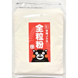 Wheat flour (whole grain) 2.2 lbs from Kumamoto, Japan, 100% organic JAS-certified wheat, Additive-free, colorant-free, gluten-free, bleaching-free, zipper bag for convenient storage