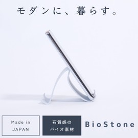 MagoroLabo ML-177 Wave Smartphone Stand Tabletop, Cute, Made in Japan, BioPlastic, Stone Texture