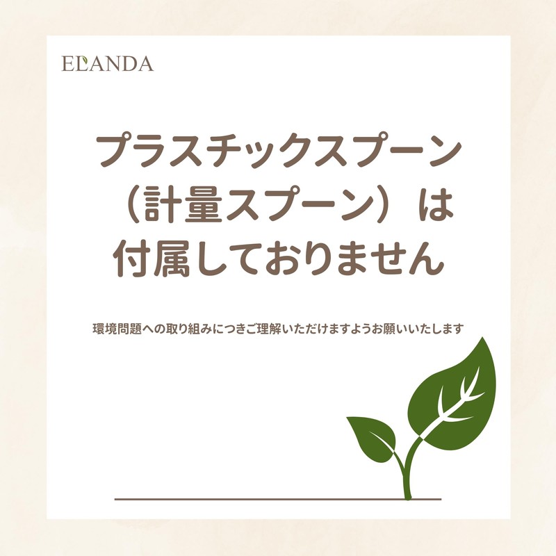 ELANDA WPC Unsweetened Protein, Roasted Tea Latte Flavor, 11.3 oz