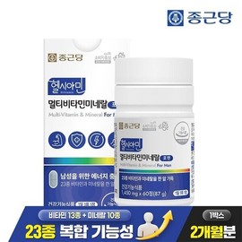 Jongkundang 종근당 헬시아민 올인원 이뮨 멀티비타민 포맨 60정 1박스 (2개월분) / 종합 비타민13종 미네랄10종 Jongkundang Hellsiamin All-in-One Immune Multivitamin for Men 60 Tablets 1 Box (2 Months Supply) / 13 Types of Vitamins and 10 Types of Minerals