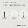 iimonohonpo Gift Incense Sticks with Raised Letters Rainbow Bridge, Pack