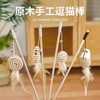 Interactive Cat Wand Toy: Self-Amusement Mouse Bell & Exercise Ball Play New-Green-Foxtail Bells 2 pcs. 2ea