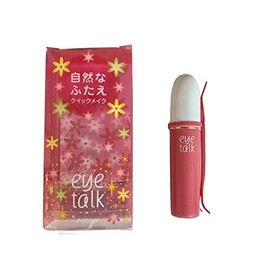 Cozy aito-ku (Double Eyelid Makeup)