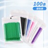 Annhua 100 Pack Micro Swabs Microbrush Swabs Applicators for Eyelash