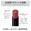 Kanebo Rouge Star Vibrant V04 Lipstick, Core Red, 0.1 oz