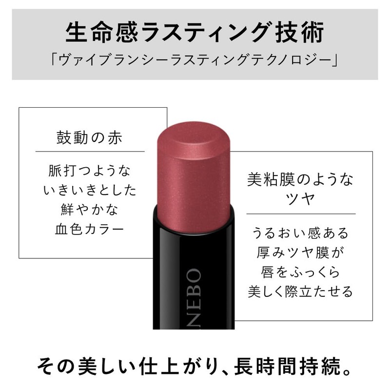 Kanebo Rouge Star Vibrant V04 Lipstick, Core Red, 0.1 oz