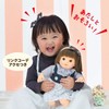 ピープル あたしのかわいい妹ぽぽちゃん AI-369