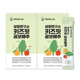 성장연구소 키즈핏 곰보배추 14포 X 2박스 Kids Fit Gombobaechu 14 Packs X 2 Boxes