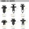 RANMO 120PCS 6 Different Car Rivet Clips Nylon Bumper Fastener