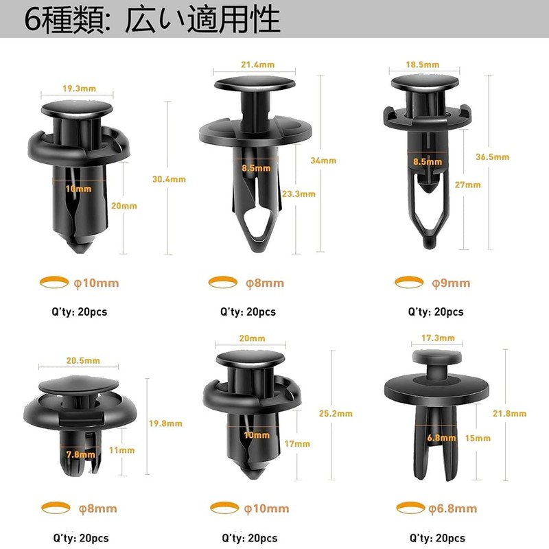 RANMO 120PCS 6 Different Car Rivet Clips Nylon Bumper Fastener